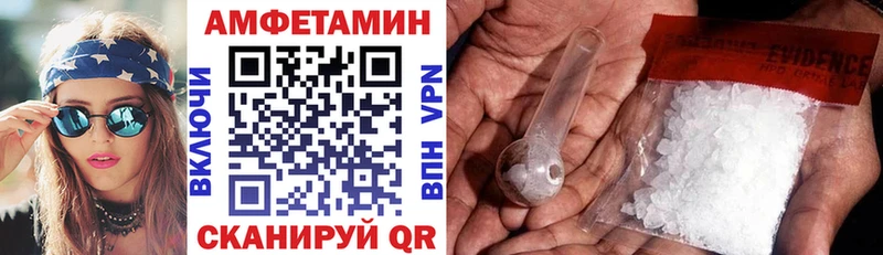 Amphetamine VHQ  Великие Луки 