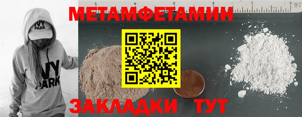 АМФЕТАМИН 98% Великие Луки