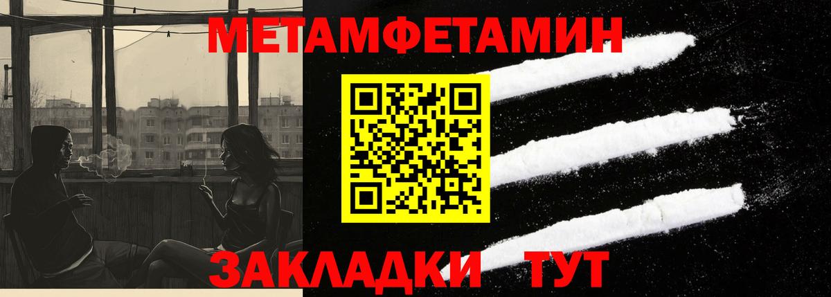 Амфетамин VHQ  Великие Луки 