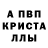 АМФЕТАМИН 98% Sher.