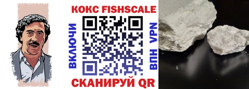 Кокаин 99%  Великие Луки 