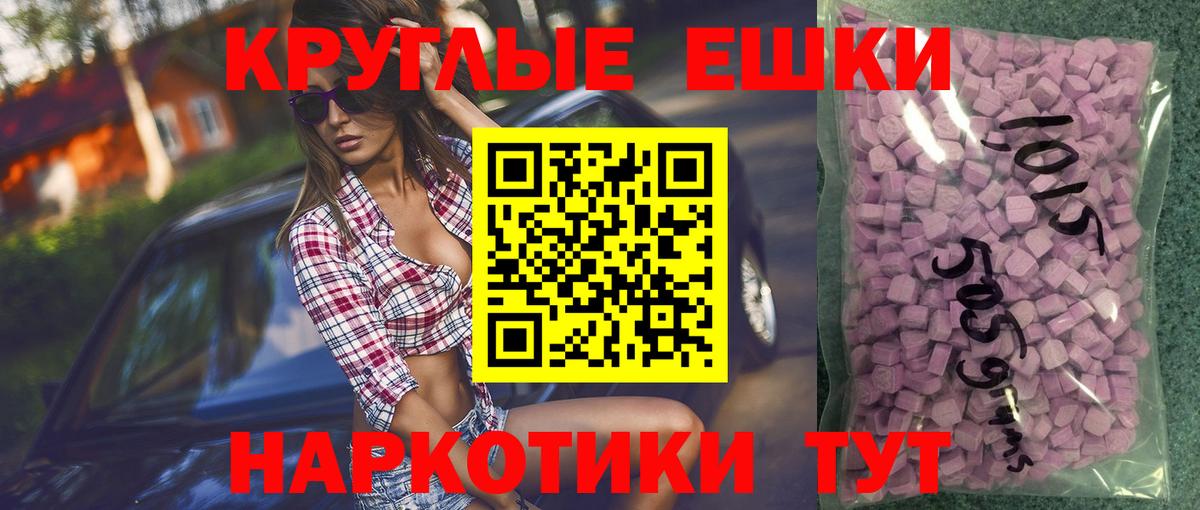 Экстази Cube Великие Луки