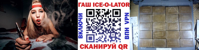 ГАШ VHQ Великие Луки