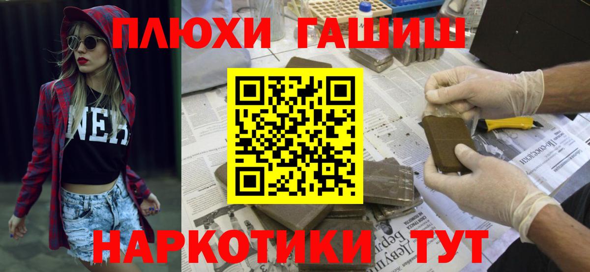 Гашиш Ice-O-Lator Великие Луки