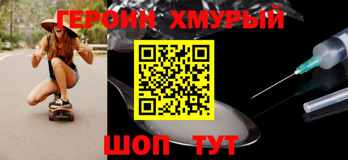 МЕФ кристаллы  ЭКСТАЗИ  Великие Луки  Меф МЯУ МЯУ  Гашиш  A PVP СОЛЬ кристаллы  Бошки Шишки  COCAIN  Вход с VPN 