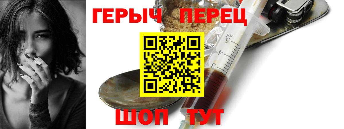 Героин афганец Великие Луки