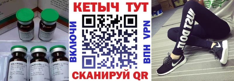 Кетамин ketamine  Великие Луки 
