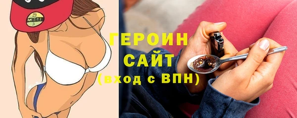 сатива Горно-Алтайск
