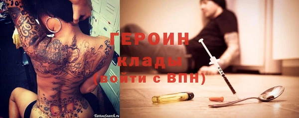 сатива Горно-Алтайск