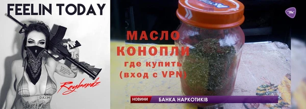 сатива Горно-Алтайск
