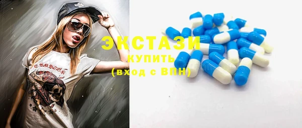 мяу мяу кристалл Сосновка