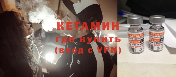 метадон Горнозаводск