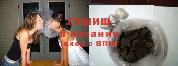 сатива Горно-Алтайск
