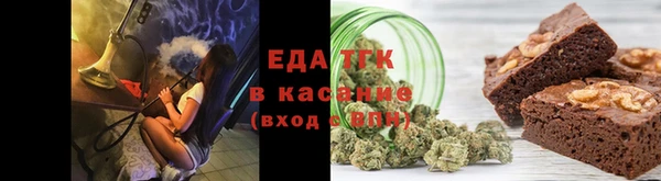 ПСИЛОЦИБИНОВЫЕ ГРИБЫ Горняк