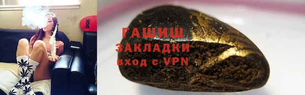 крисы Гусиноозёрск