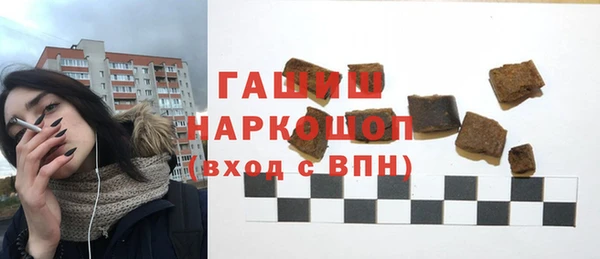 ПСИЛОЦИБИНОВЫЕ ГРИБЫ Горняк