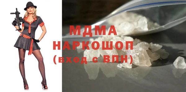 крисы Гусиноозёрск