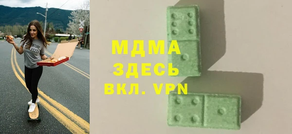 метадон Горнозаводск