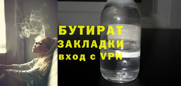 метадон Горнозаводск