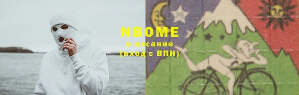 метадон Горнозаводск