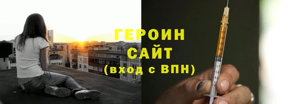 ПСИЛОЦИБИНОВЫЕ ГРИБЫ Горняк