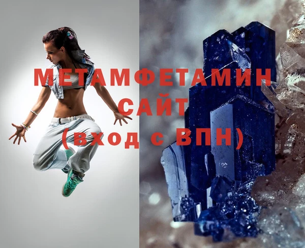 метадон Горнозаводск