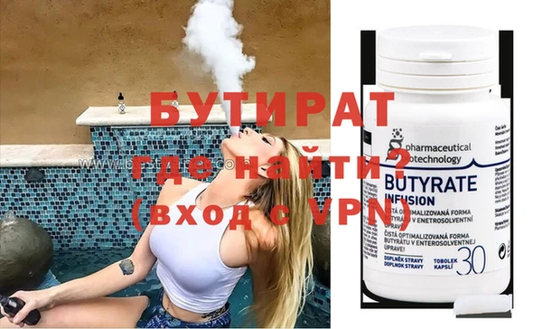 крисы Гусиноозёрск