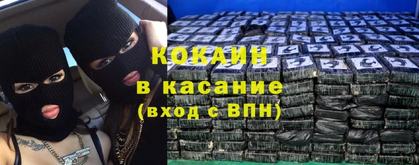 MESCALINE Дмитровск