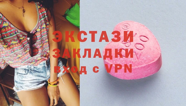 метадон Горнозаводск