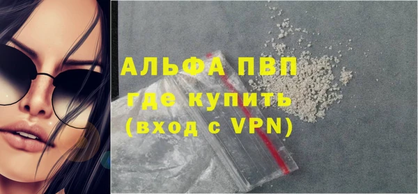 мефедрон мука Сосновый Бор