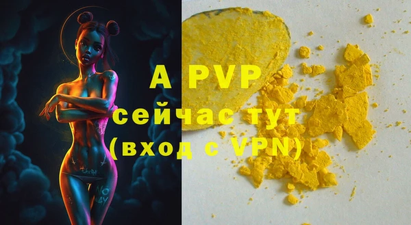 MESCALINE Дмитровск