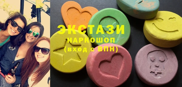 стафф Дмитров