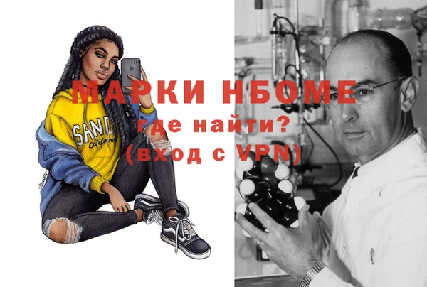 метадон Горнозаводск