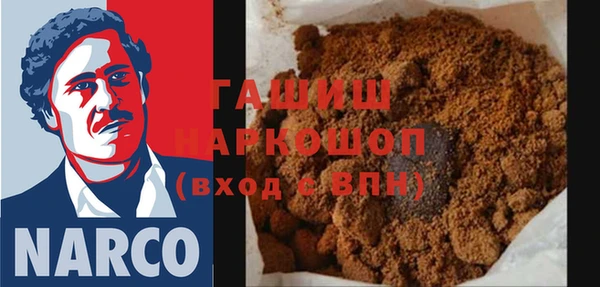 метадон Горнозаводск