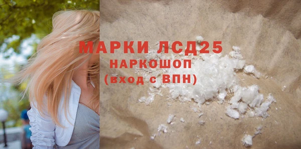 мет Струнино
