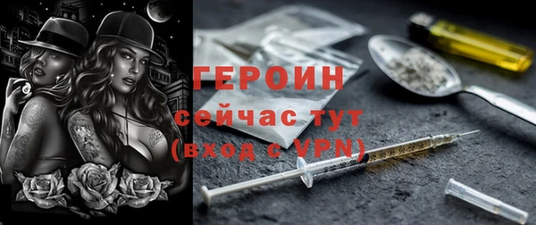 экстази Ступино