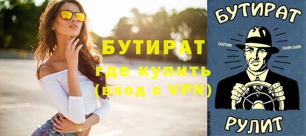 каннабис Гусев