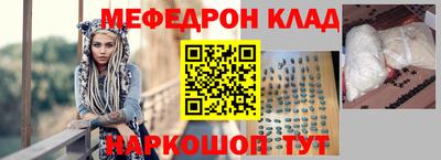 соль ск Бузулук