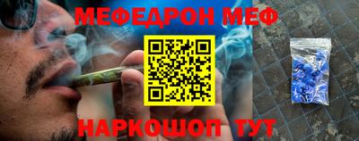 шишки Бийск