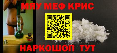 МДМА Бугуруслан