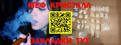 ПСИЛОЦИБИНОВЫЕ ГРИБЫ Волжск