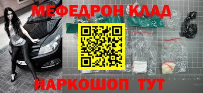 шишки Бийск