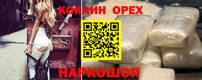 шишки Бийск