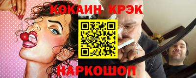 шишки Бийск