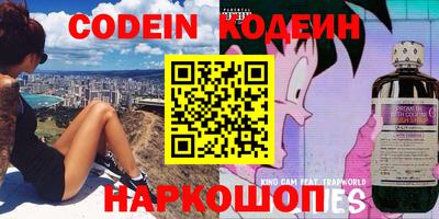 стафф Беслан