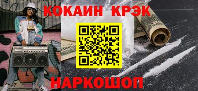 ПСИЛОЦИБИНОВЫЕ ГРИБЫ Волжск