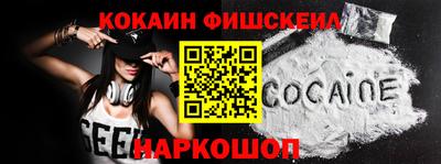 ПСИЛОЦИБИНОВЫЕ ГРИБЫ Волжск