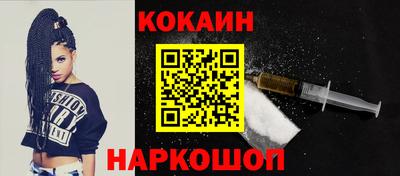 кокаин премиум Будённовск