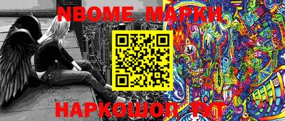 соль ск Бузулук