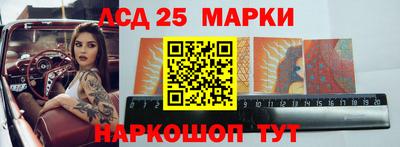 молекула духа Волгодонск